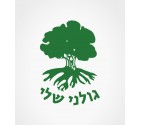 Golani Unit IDF Hebrew Shirt