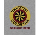 Goldstar Beer Vintage Israel Shirt