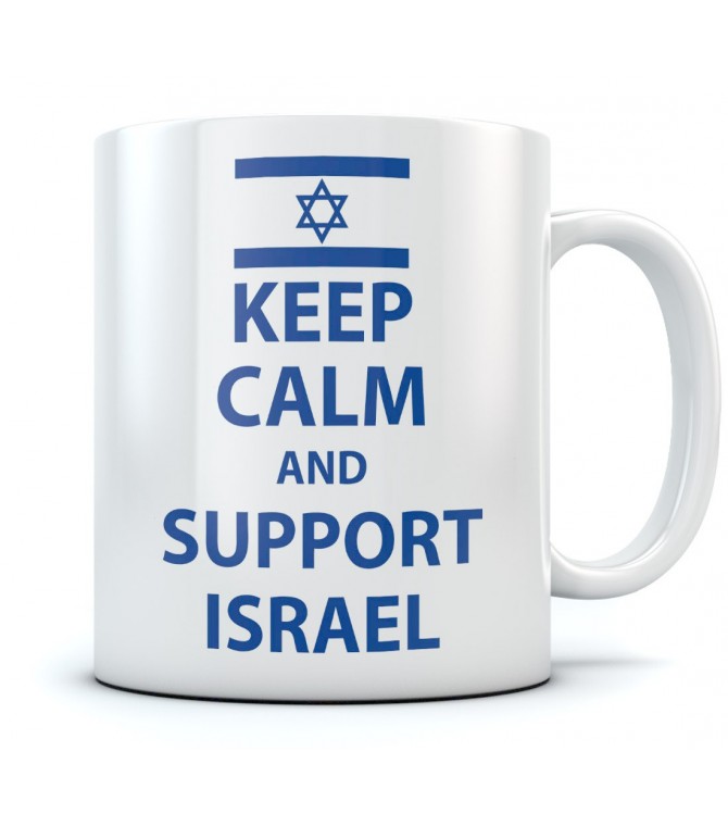 Keep Calm and Support Israel Classic White Coffee Mug