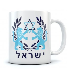 Lion of Judah Star of David Israel Hebrew Coffee Mug