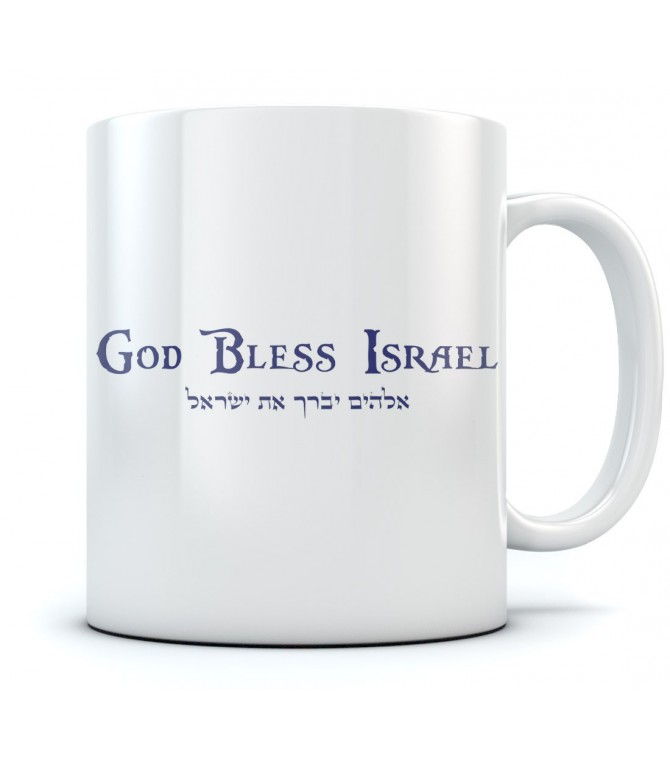 God Bless Israel Hebrew Coffee Mug
