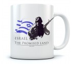 The Promised Land - Israel Coffee Mug