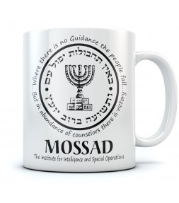 Israel Mossad Coffee Cup