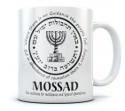 Israel Mossad Emblem Hebrew Coffee Mug