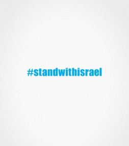 standwithisrael Hashtag Shirt