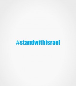 standwithisrael Hashtag Shirt