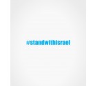 standwithisrael Hashtag Shirt