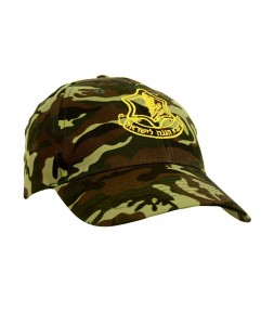 IDF Hebrew Camouflage Cap
