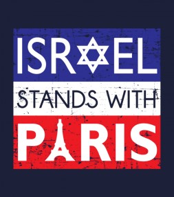 Israel Stands with Paris - Solidarity Shirt