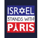 Israel Stands with Paris - Solidarity Shirt