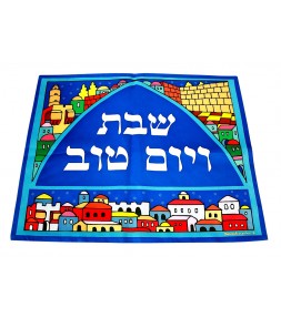 Challah Cover for Shabbat and Yom Tov