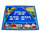 Jewish Challah Cover for Shabbat and Yom Tov