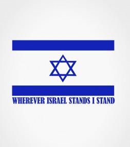 Wherever Israel Stands I Stand Shirt