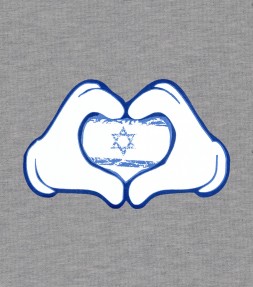 Your Heart is With Israel Shirt