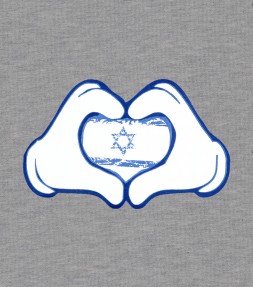 Your Heart is With Israel Shirt