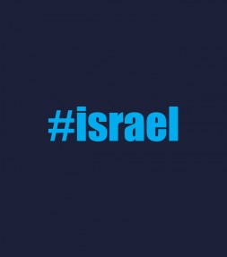 Israel Shirt