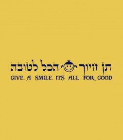 Jewish Breslov Saying - "Smile - It's ALL For Good" Shirt