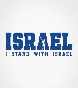 I Stand with Israel Shirt