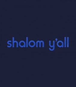 Shalom Y'all Israel Shirt