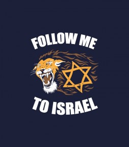 Follow Me To Israel - Lion of Judah Shirt