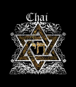 Chai Forever Israel Star of David Jewish Hebrew Shirt