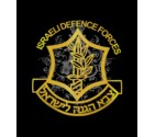 Golden Israel Defense Force Logo(IDF)