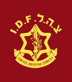 IDF Tzahal Hebrew Israel Coat of Arms Crest Shirt