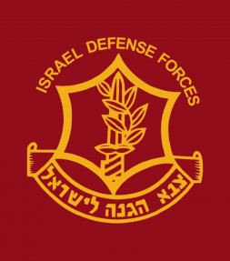 Israel Defense Forces Authentic Crest Insignia Shirt