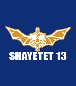 IDF Special Forces Shayetet 13 Crest Insignia Shirt