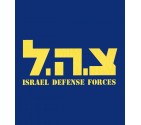 Israel Defense Forces "Tzahal" Crest Design Shirt