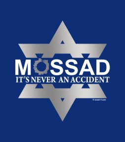 Mossad Star of David Crest Design Shirt