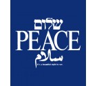 Peace in 3 Languages Israel Crest Design Shirt