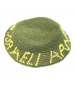 IDF Tzahal Olive Green Hebrew Kippah