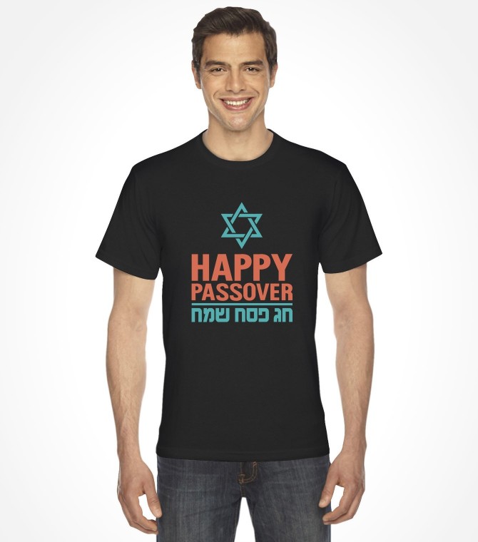 Happy Passover Jewish Holiday Hebrew Shirt