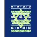 Funny Jewish Holiday Star Of David "Ugly" Design Shirt