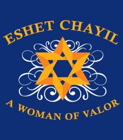 Eshet Chayil - A Woman of Valor Jewish Saying Shirt