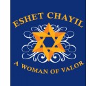Eshet Chayil - A Woman of Valor Jewish Saying Shirt