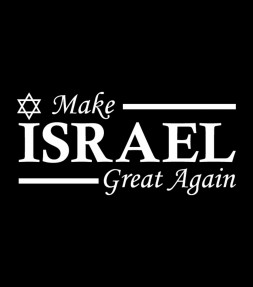 Make Israel Great Again - Israel Support Shirt