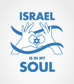 Israel is in My Soul Shirt