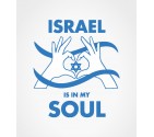 Israel is in My Soul Shirt