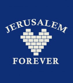 Jerusalem Forever Shirt