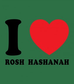 I Love Rosh Hashanah Jewish Holiday Shirt