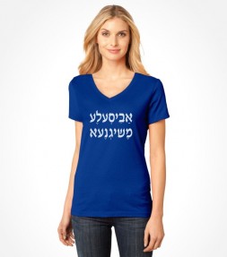A Bisele Meshugana Funny Jewish Saying Hebrew Blue XL Women's V-Neck T-Shirt