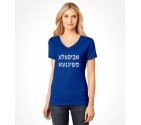 A Bisele Meshugana Funny Jewish Saying Hebrew Blue XL Women's V-Neck T-Shirt