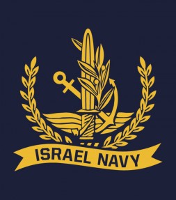 Israel Navy Emblem - Golden