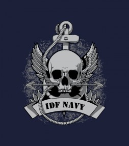 IDF Navy Skull