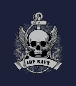 IDF Navy Skull