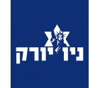 New York Liberty Hebrew