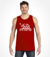 California Bear Hebrew