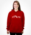 Florida State Hebrew